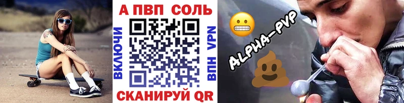 mega ссылка  Полтавская  A-PVP Соль 