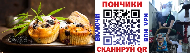 даркнет сайт  Полтавская  Canna-Cookies марихуана 