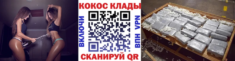 Кокаин Колумбийский  Полтавская 