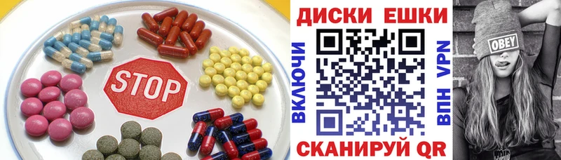 ЭКСТАЗИ louis Vuitton  закладки  mega как войти  Полтавская 