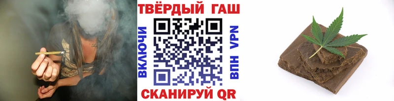 Гашиш хэш  Полтавская 