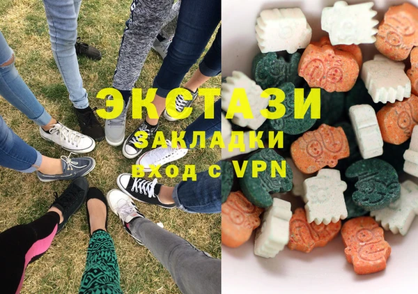 стафф Богородицк
