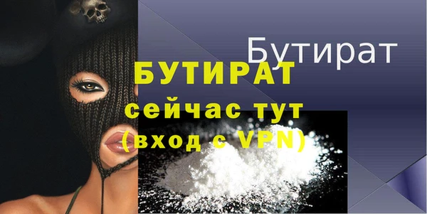стафф Богородицк