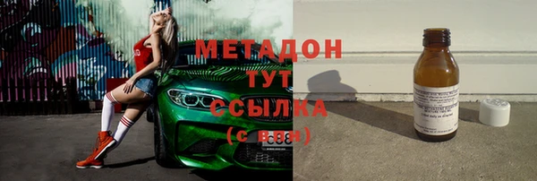 не бодяженный Бугульма