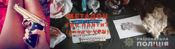 кокаин премиум Бородино