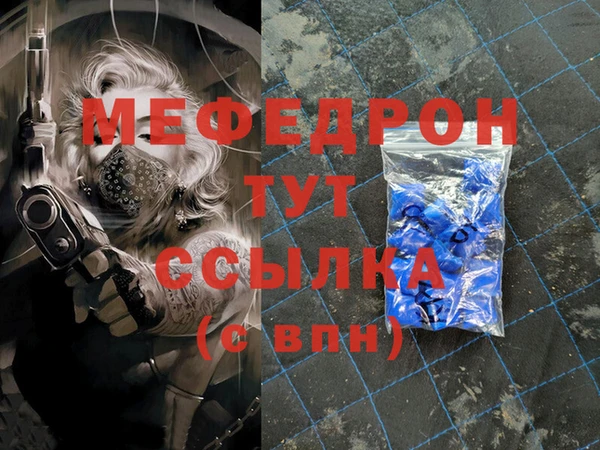 кокаин премиум Бородино