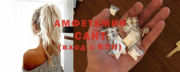 стафф Богородицк