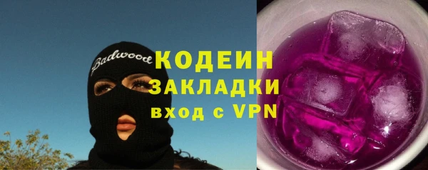 стафф Богородицк