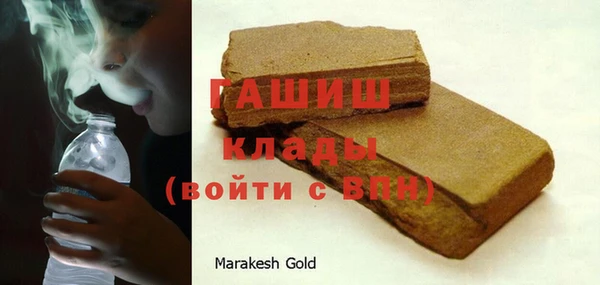 скорость Бронницы