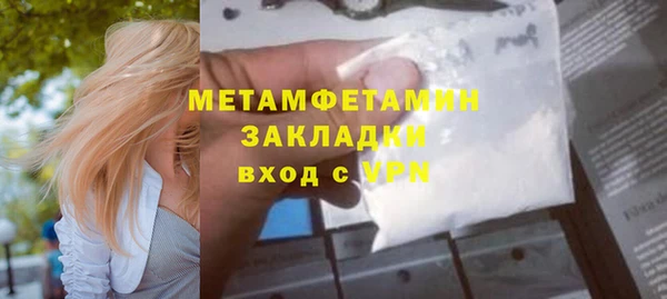 не бодяженный Бугульма