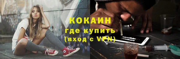 скорость Бронницы