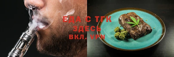 скорость Бронницы