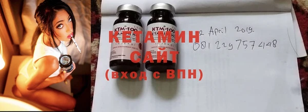 кокаин премиум Бородино