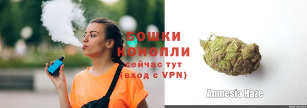 стафф Богородицк