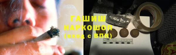 стафф Богородицк