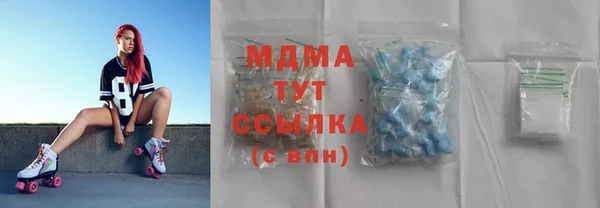 стафф Богородицк