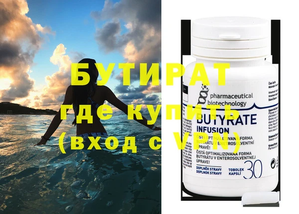 не бодяженный Бугульма
