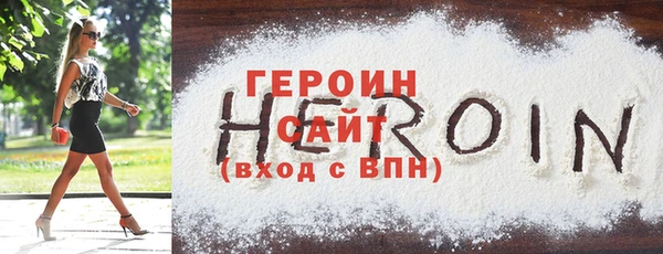 не бодяженный Бугульма