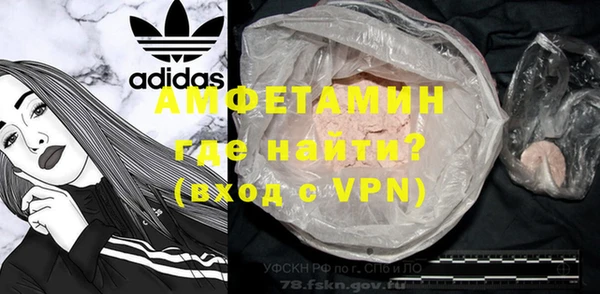 стафф Богородицк