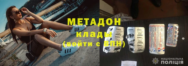 стафф Богородицк