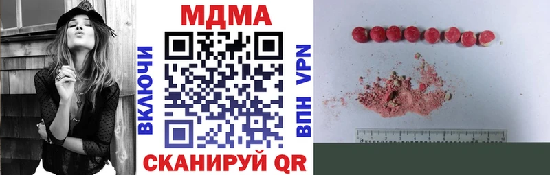купить закладку  Полтавская  МДМА crystal 