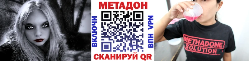Метадон белоснежный  Полтавская 