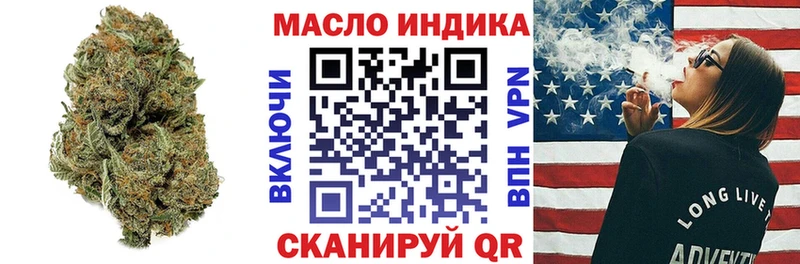 ОМГ ОМГ ссылки  Полтавская  ТГК Wax  магазин продажи наркотиков 